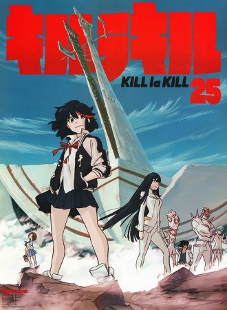 Kill la Kill Special [BD]