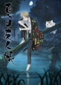 Natsume Yuujinchou [SS1][BD]