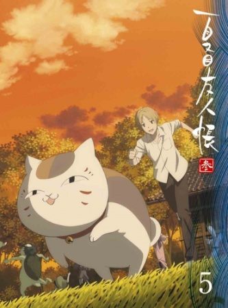 Natsume Yuujinchou [SS3][BD]