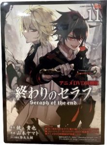 Owari no Seraph: Kyuuketsuki Shahar (OVA)