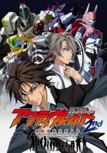 Active Raid: Kidou Kyoushuushitsu Dai Hachi Gakari (SS2)