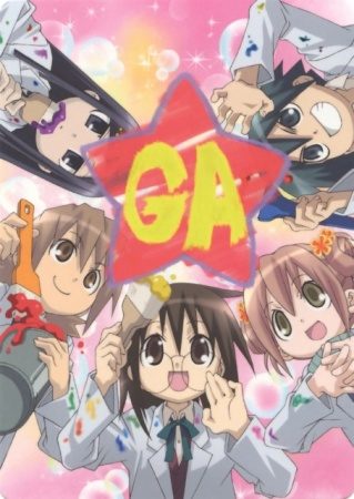 GA: Geijutsuka Art Design Class OVA