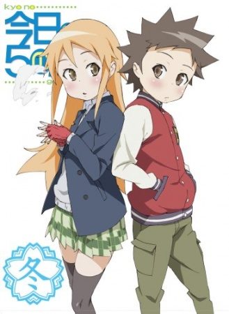 Kyou no 5 no 2