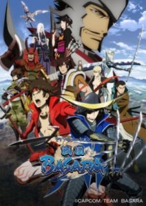 Sengoku Basara [SS1]