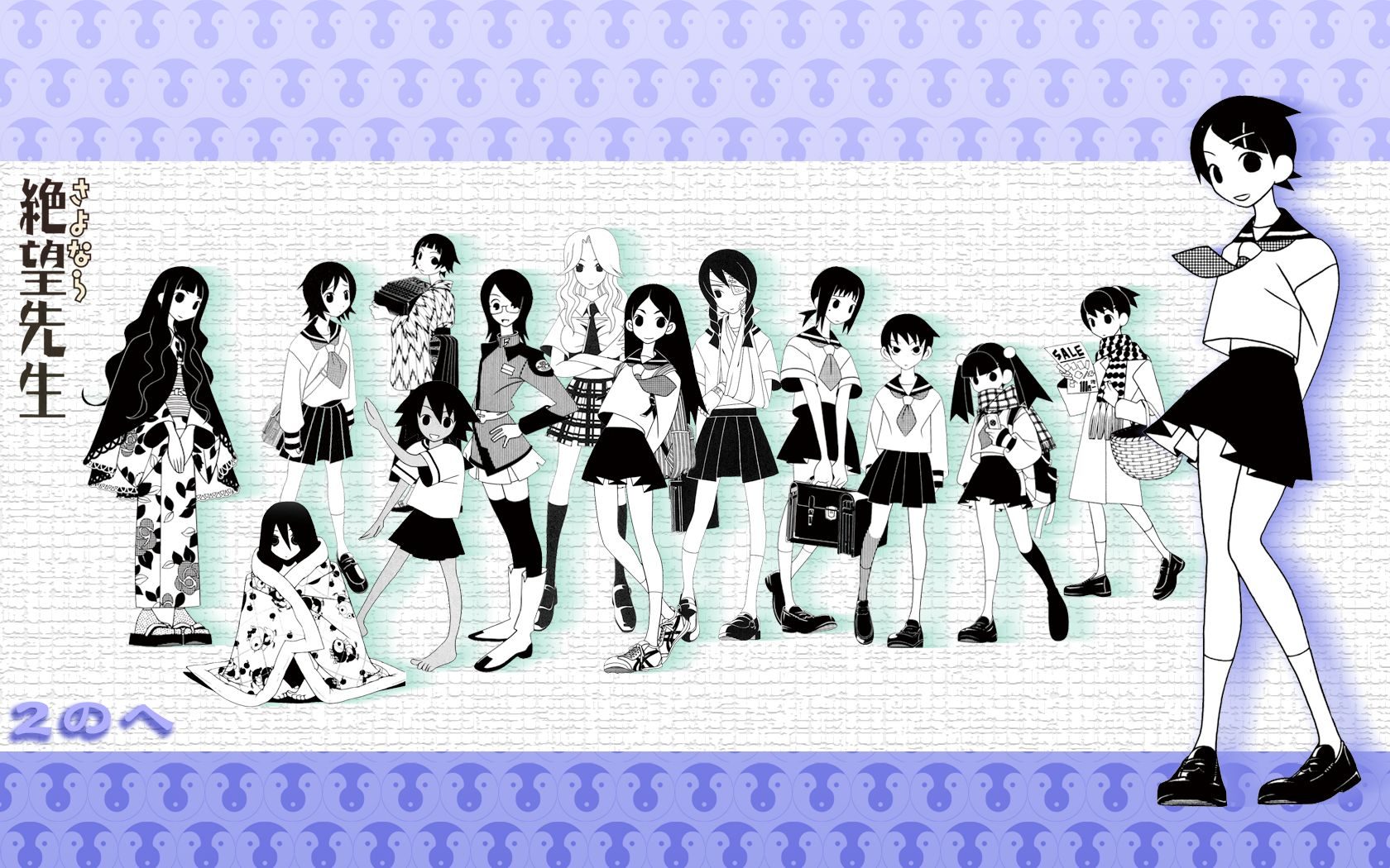 Sayonara Zetsubou Sensei