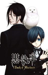 Kuroshitsuji: Book of Murder [BD][OVA]