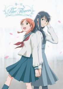 Aoi Hana [BD]