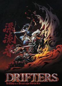 Drifters [BD]