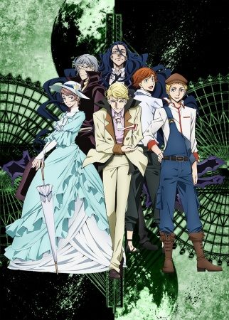 Bungou Stray Dogs 2nd Season [SS2]