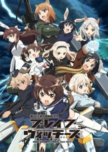 Brave Witches [BD]