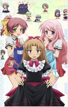 Baka to Test to Shoukanjuu: Matsuri (OVA)