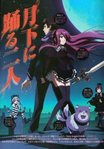 Holy Knight [BD]