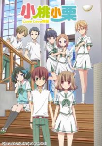 Momokuri (TV)