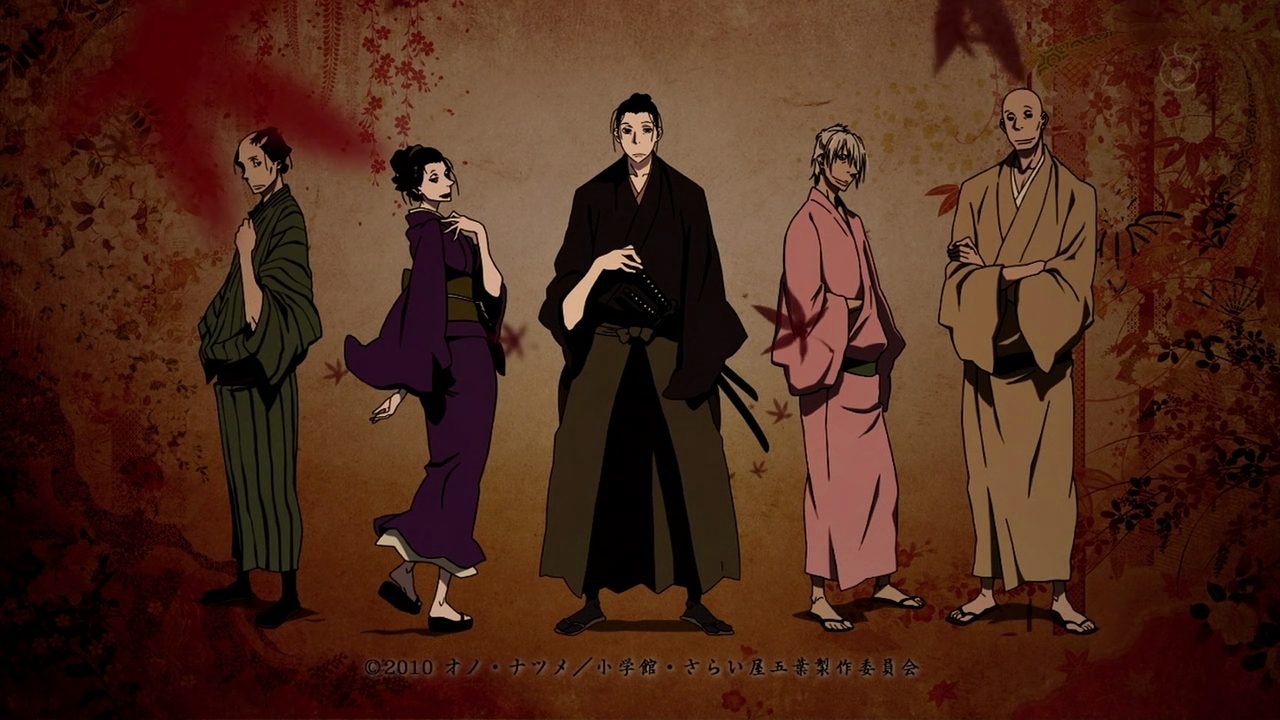 saraiya-goyou