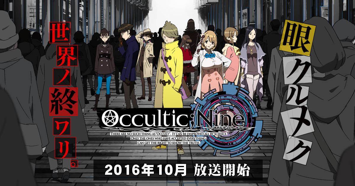 Occultic Nine 