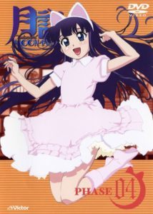Tsukuyomi: Moon Phase Special