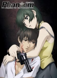 Phantom: Requiem for the Phantom [BD]