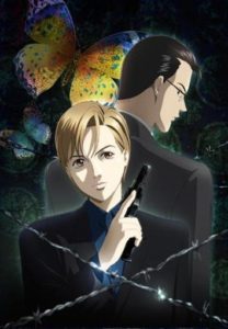 Himitsu: The Revelation