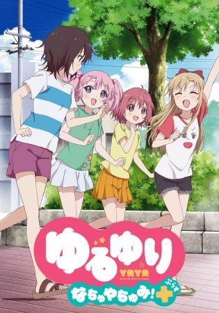 Yuru Yuri Nachuyachumi!+ [BD]