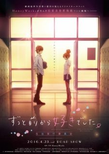 Zutto Mae kara Suki deshita.: Kokuhaku Jikkou Iinkai