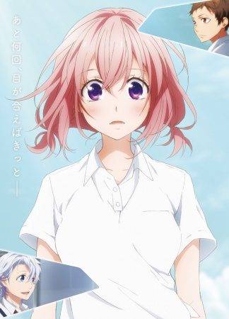 Suki ni Naru Sono Shunkan wo.: Kokuhaku Jikkou Iinkai
