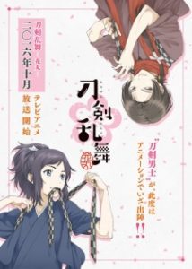 Touken Ranbu: Hanamaru