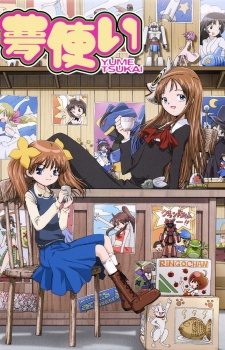 Yume Tsukai