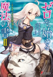Zero kara Hajimeru Mahou no Sho