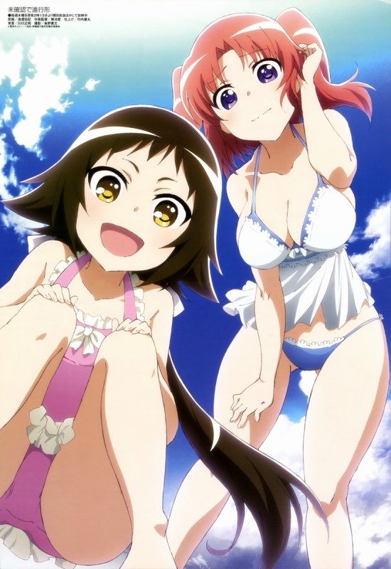 Mikakunin de Shinkoukei Special [BD]