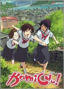 Kamichu! [BD]