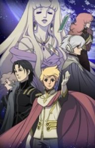 Terra e… (TV)