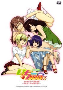 Ichigo 100%: Koi ga Hajimaru?! Satsuei Gasshuku – Yureru Kokoro ga Higashi e Nishi e
