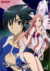 Dragonaut: The Resonance