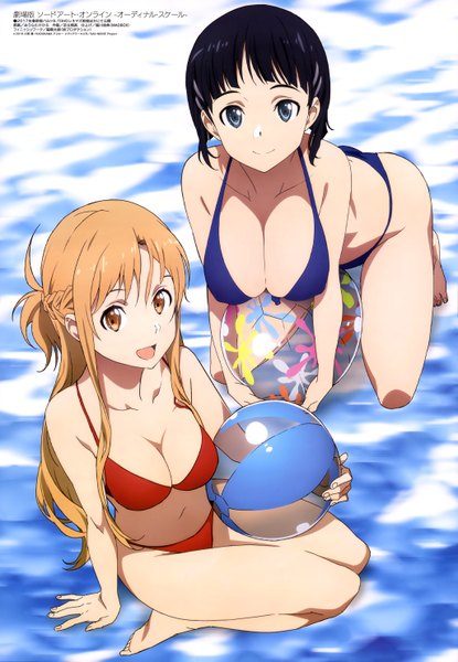 SAO Abridged Parody
