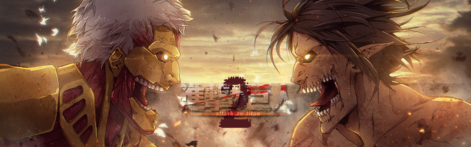 Shingeki no Kyojin Season 2