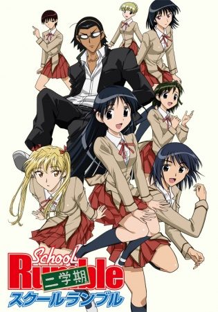 School Rumble Ni Gakki [SS2]