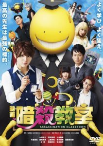 LỚP HỌC ÁM SÁT (LIVE-ACTION PHẦN 1)