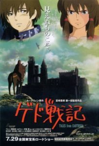 Gedo Senki [BD]