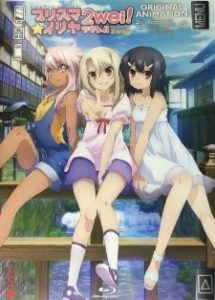 Fate/kaleid liner Prisma☆Illya 2wei! OVA [BD]