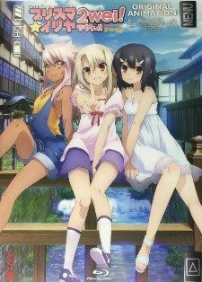 Fate/kaleid liner Prisma☆Illya 2wei! OVA [BD]