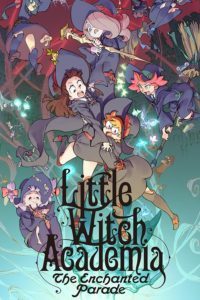 Little Witch Academia: Mahoujikake no Parade (Movie)