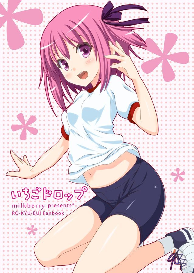 Ro-Kyu-Bu!: Tomoka no Ichigo Sundae