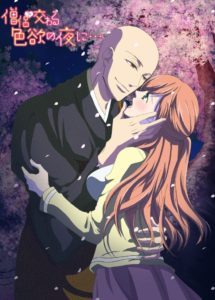 Souryo to Majiwaru Shikiyoku no Yoru ni… [Uncen]