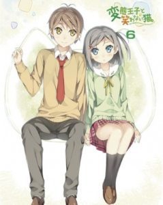Hentai Ouji to Warawanai Neko.: Henneko BBS [Specials]