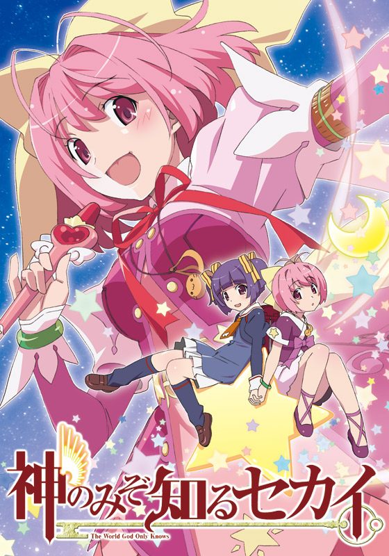 Magical☆Star Kanon 100% [BD]