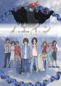 Noein: Mou Hitori no Kimi e