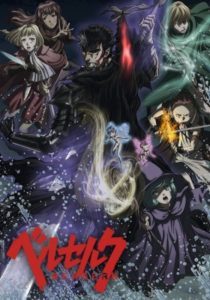 Berserk 2nd Season (2017)