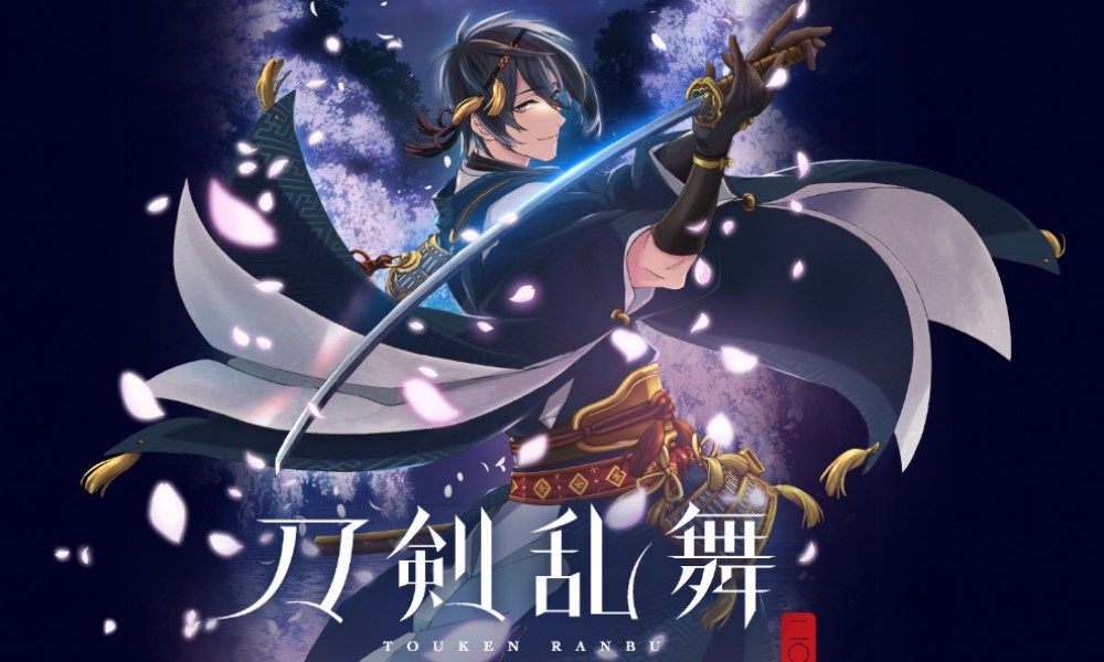 Touken Ranbu