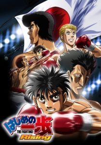 Hajime no Ippo: Rising [SS3]