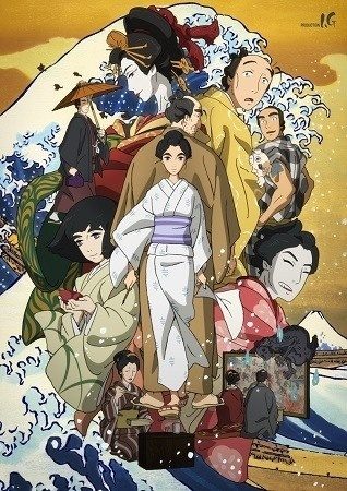 Sarusuberi: Miss Hokusai [BD]